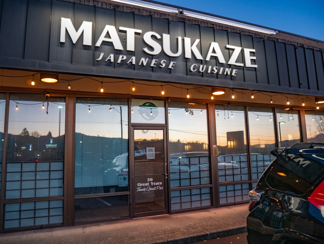 Matsukaze